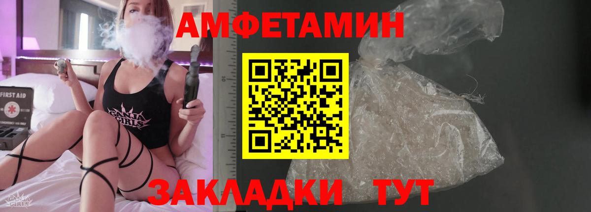 АМФ 98% Тихорецк