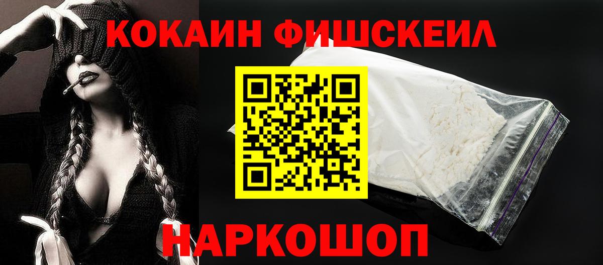 Cocaine Боливия Тихорецк