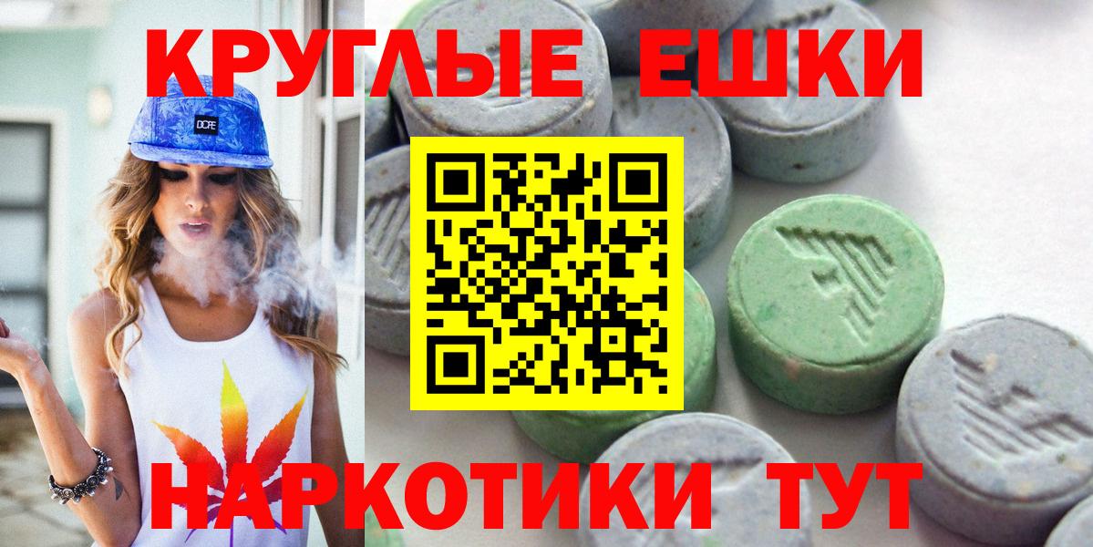 Ecstasy 99%  Вход с VPN  Экстази 99%  ссылка на мегу tor  Тихорецк  ЭКСТАЗИ 