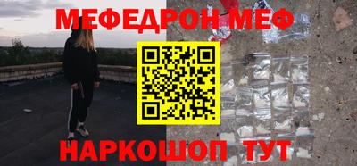 бошки Бузулук