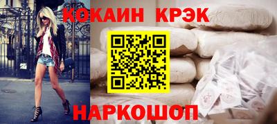 марки nbome Будённовск