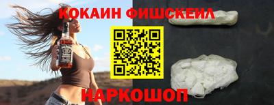 бошки Бузулук