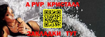 бошки Бузулук