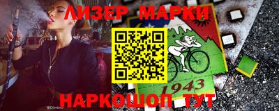 бошки Бузулук