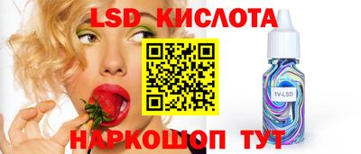 марки nbome Будённовск
