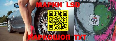 бошки Бузулук