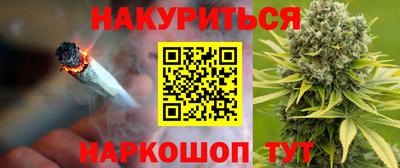 марки nbome Будённовск