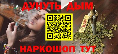 марки nbome Будённовск
