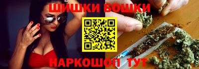 марки nbome Будённовск