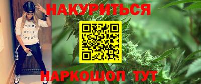 марки nbome Будённовск