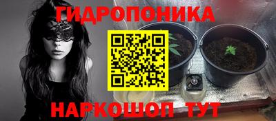 бошки Бузулук