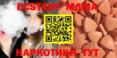 бошки Бузулук