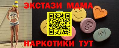 марки nbome Будённовск