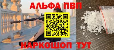 бошки Бузулук