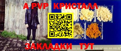 бошки Бузулук
