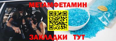 марки nbome Будённовск