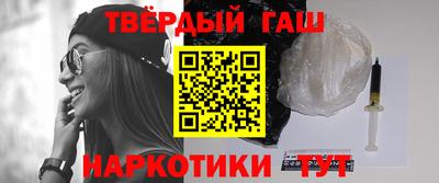 бошки Бузулук