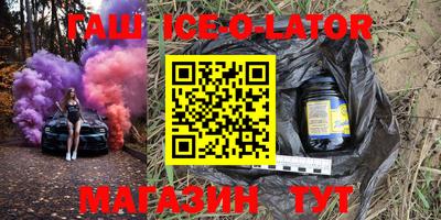 марки nbome Будённовск