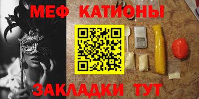 бошки Бузулук