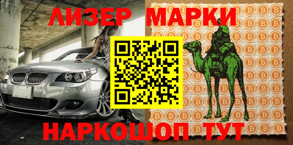 Тихорецк  купить наркоту  Вход с VPN  Марки N-bome 1,5мг 