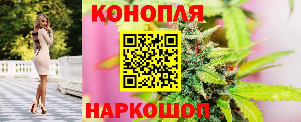 Каннабис OG Kush  Канабис марихуана  Вход с VPN  Шишки марихуана AK-47  Канабис OG Kush  Тихорецк 