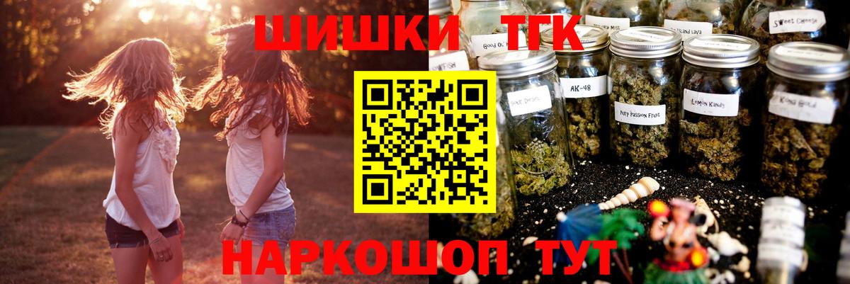 Шишки марихуана тримм Тихорецк
